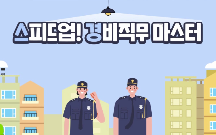 교육과정사진